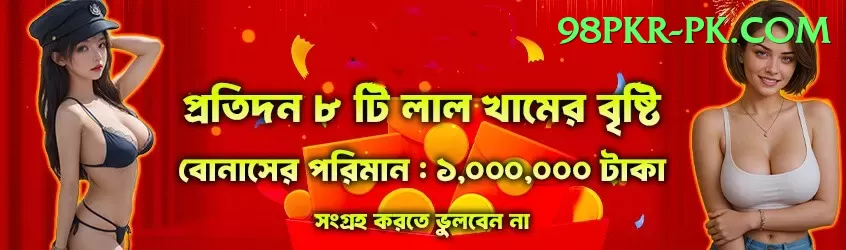 BigWinFree Live Casino Deluxe Screenshot 1