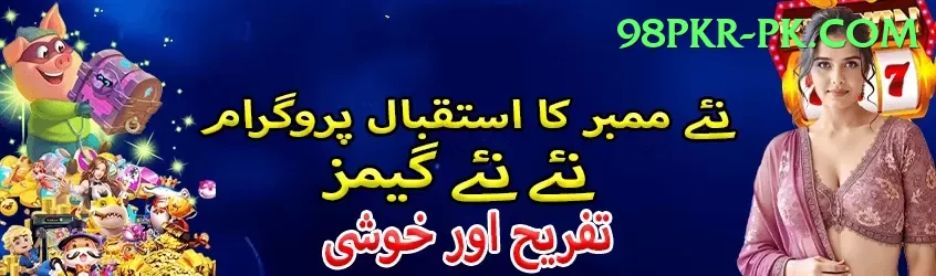 imran tahir Legend - Win Real PKR Screenshot 1