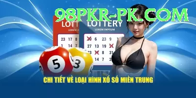 texaslottery PK Plus Screenshot 3 - 5